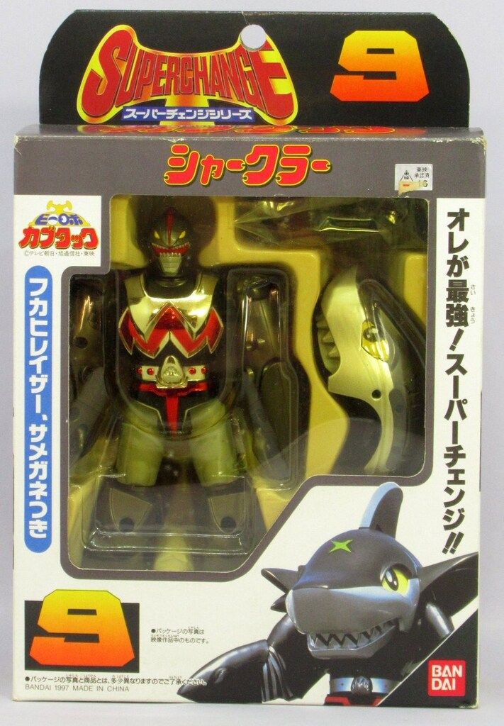 新品未開封 ビーロボ カブタック シャークラー スーパーチェンジ
