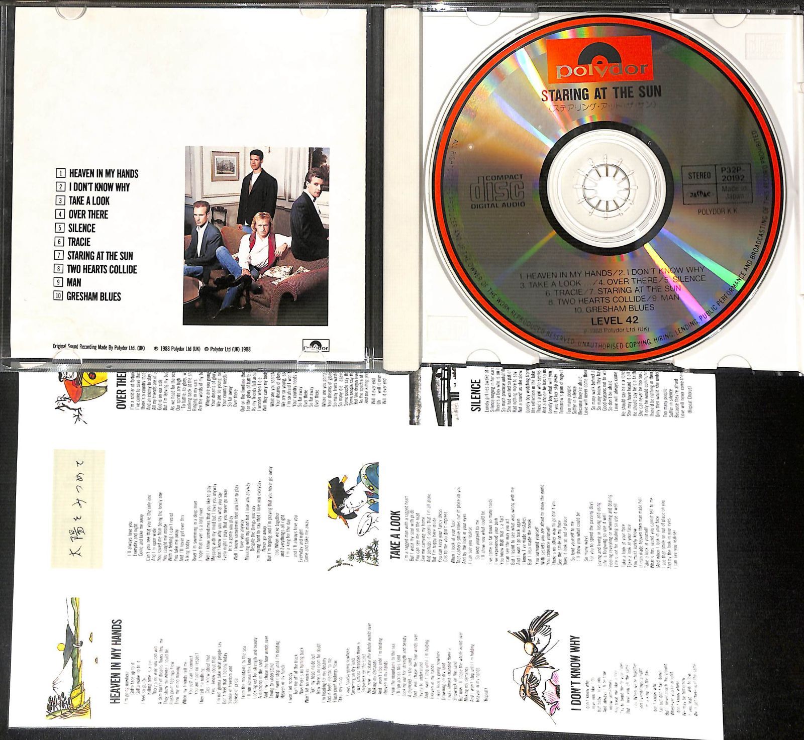 CD】Level 42 Staring At The Sun レヴェル42 ステアリング・アット