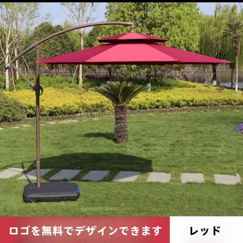 ガーデンパラソルセット 庭