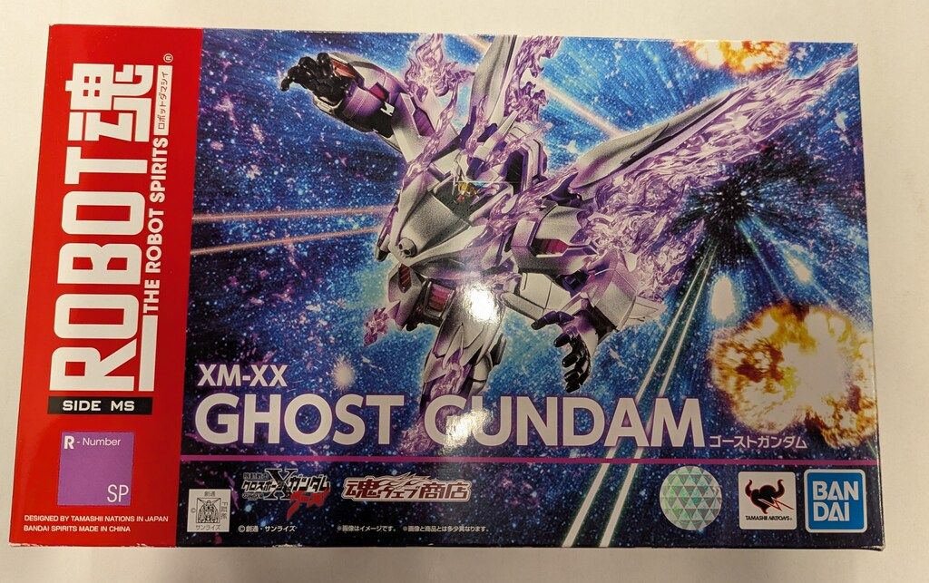 その他 ROBOT魂 -ロボット魂-〈SIDE MS〉 クロスボーン・ガンダムX3 （魂ウェブ限定）(中古品)