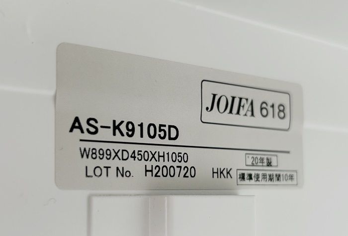 一部地域送料無料 豊國工業 株 オープン書庫３段 ホワイト ベース付き F-HA-314-0911A WWW_KANDAIZUMI_COM