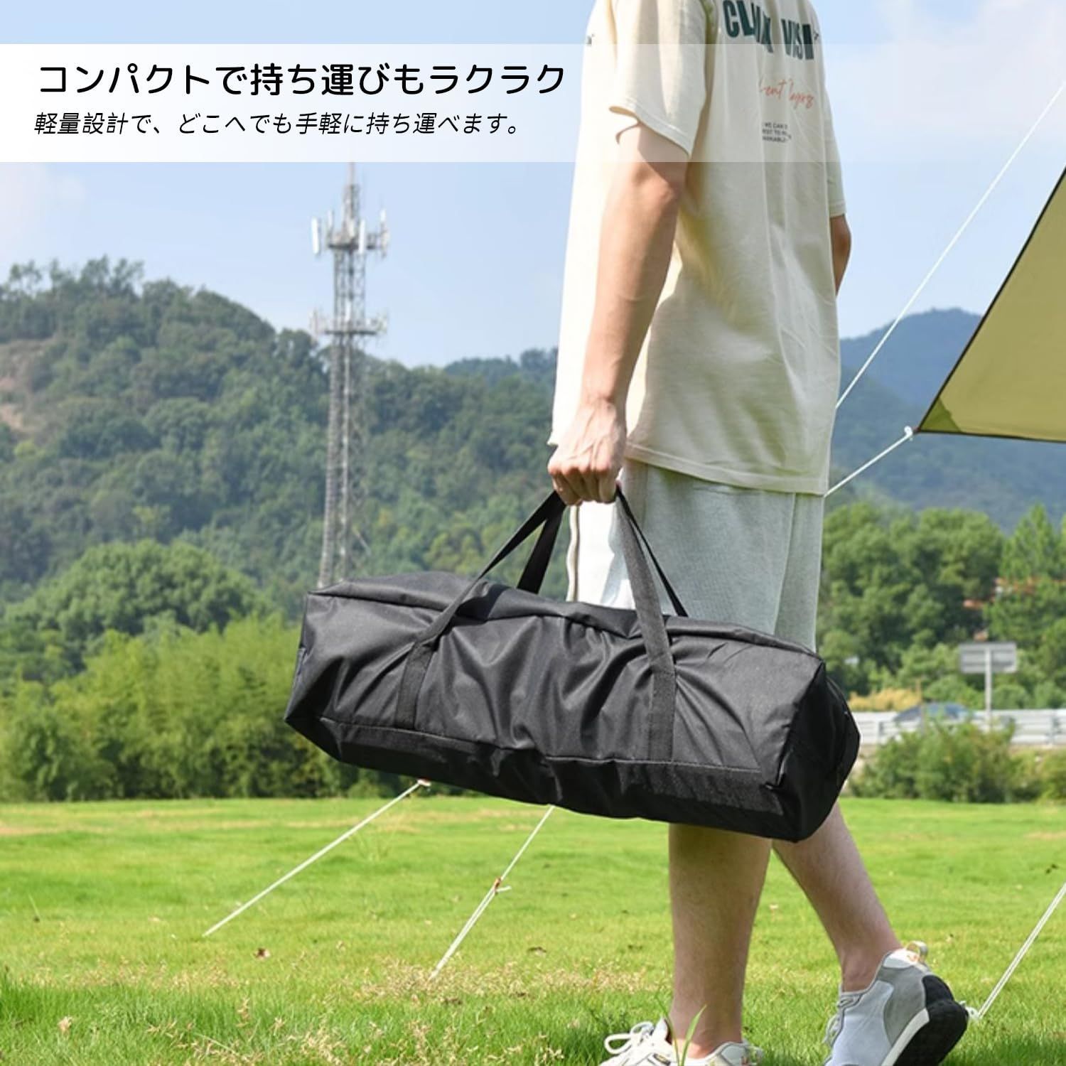 屋外
