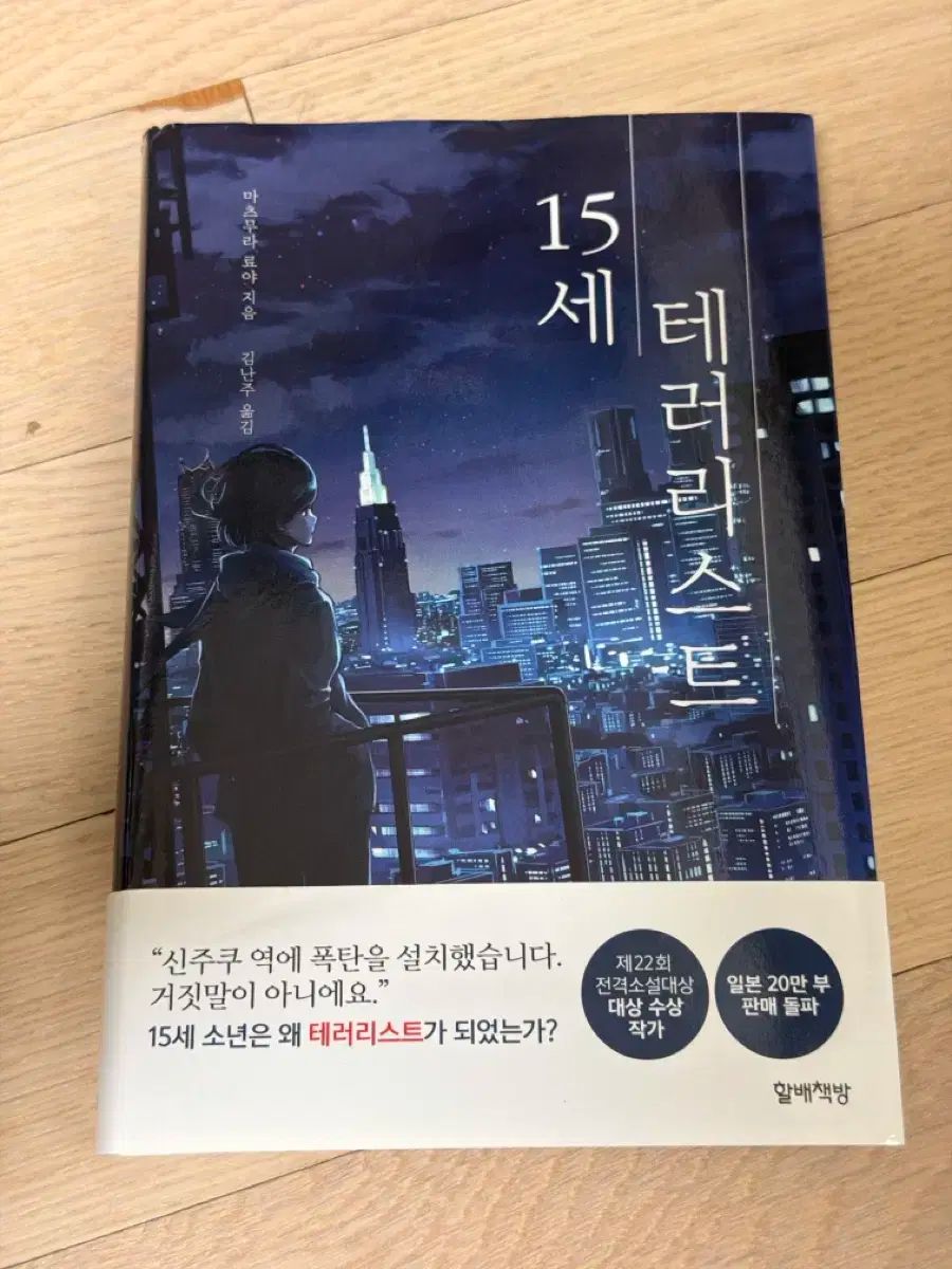 エドワーディアン期 英国製 9金 ペリドット ブローチ