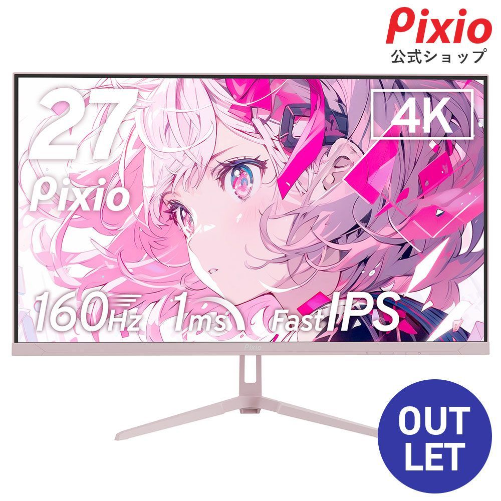 Pixio PX246Wave Pastel Pink ゲーミングモニター Pixio ピクシオ