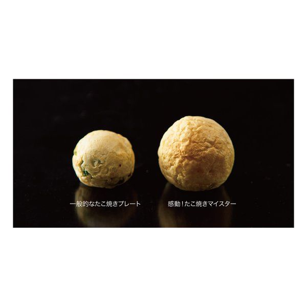 チタンコートプレート|バンブー ATM-818