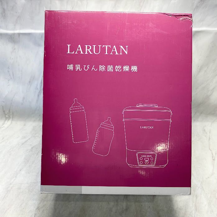 【新品】LARUTAN 哺乳瓶除菌乾燥機 N100-V1 楽天市場】＼4種から選べるレビュー特典／芸能人愛用!!高評価