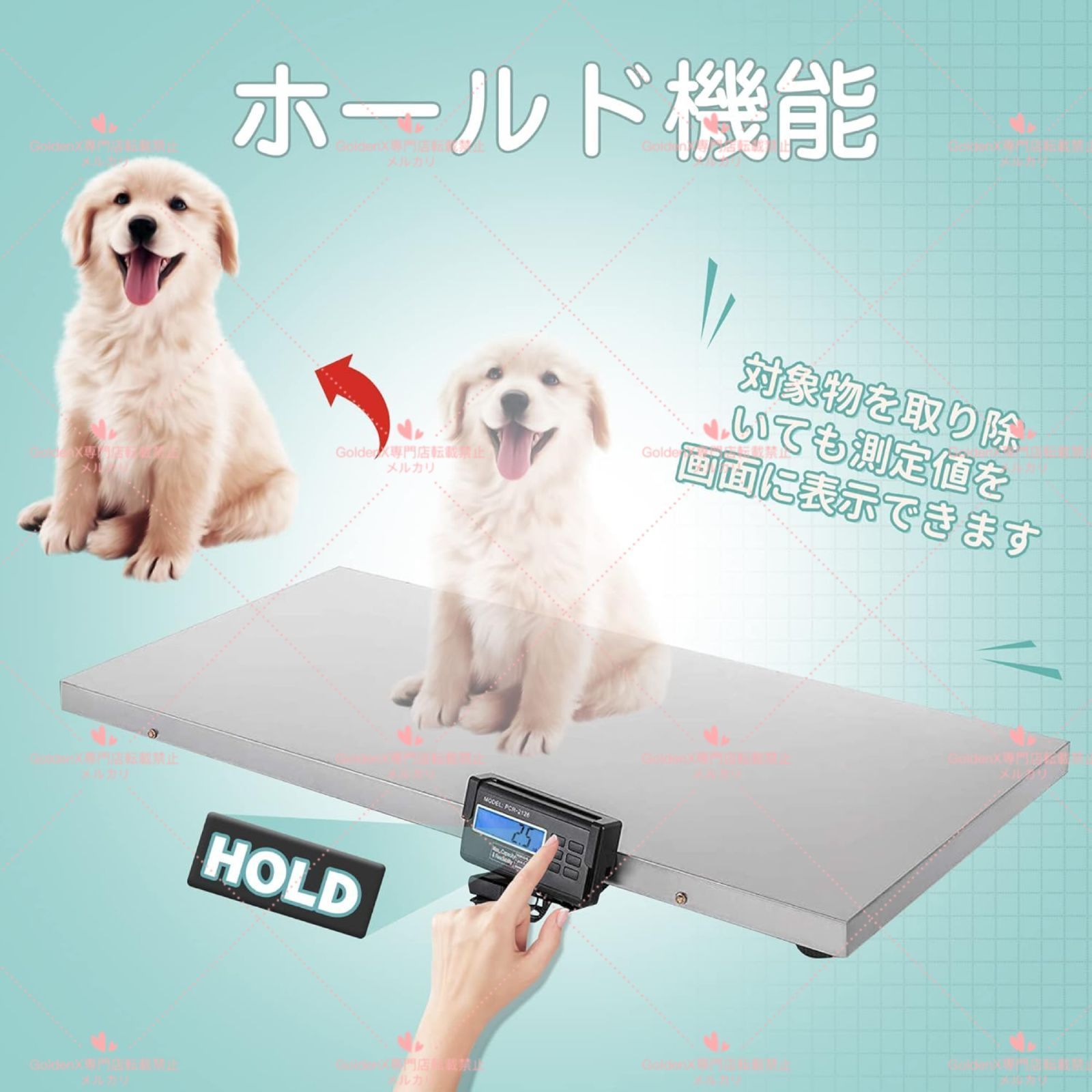 風袋引き