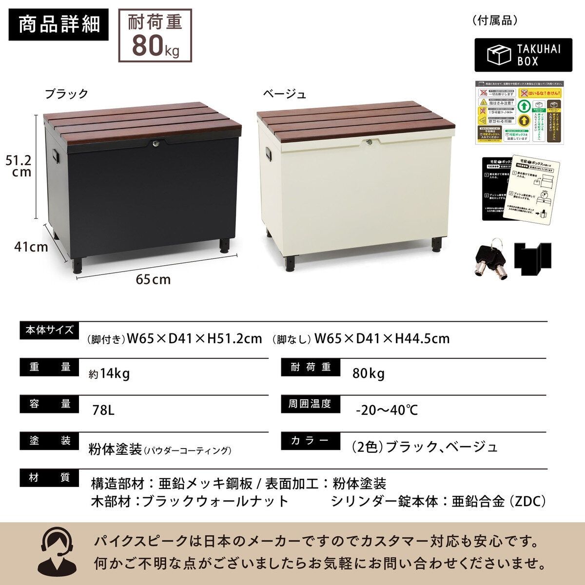 コストコ商品
