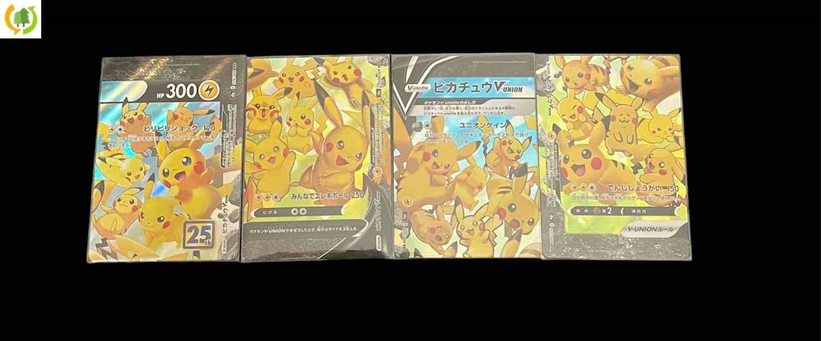 ポケカ ピカチュウ ブイユニオン v union 3 - メルカリ