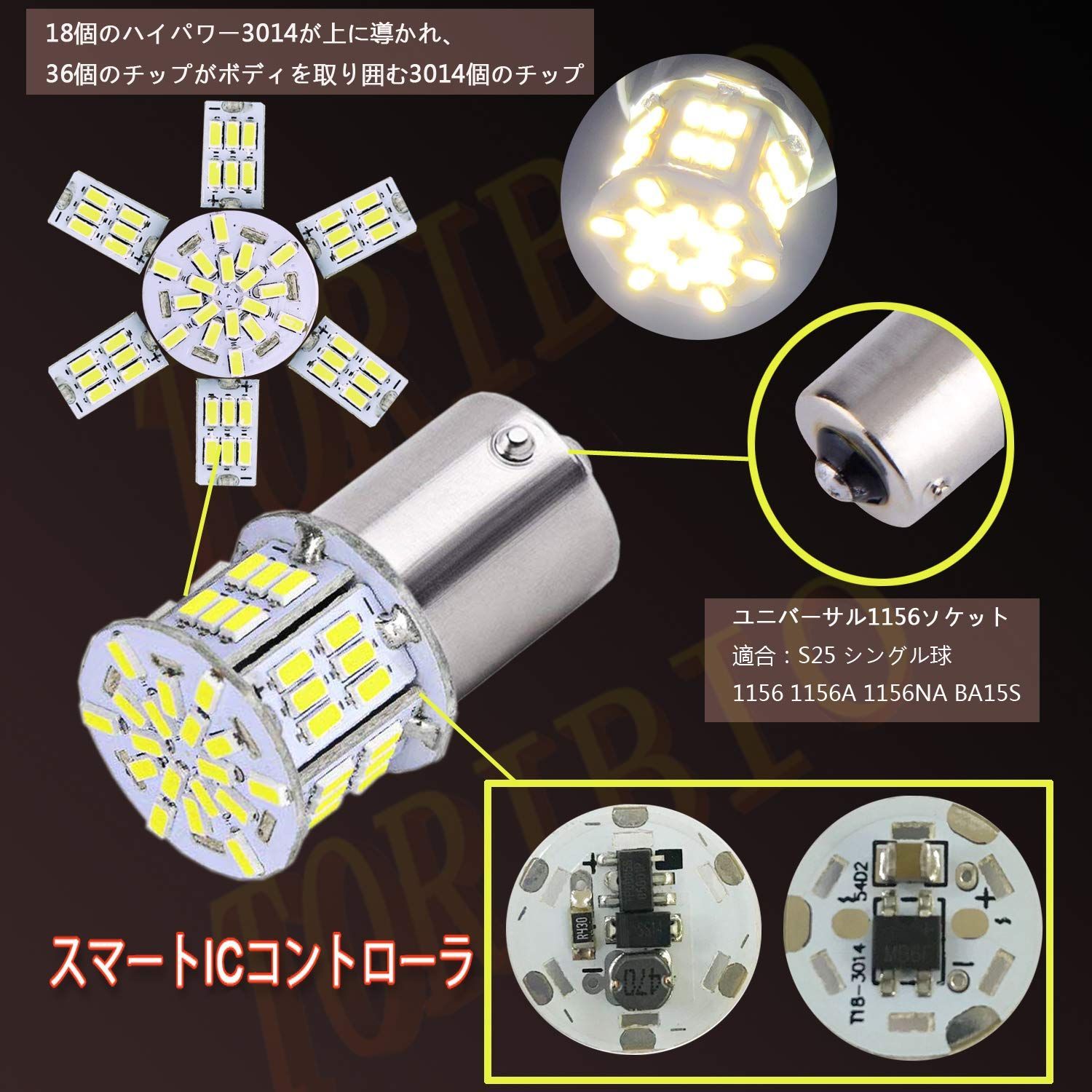 LED用端子 ソケット BA15s （G18 S25シングル） 180度 平行ピン 単品 補修 スペア