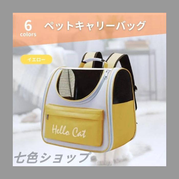 避難 キャリーバッグ