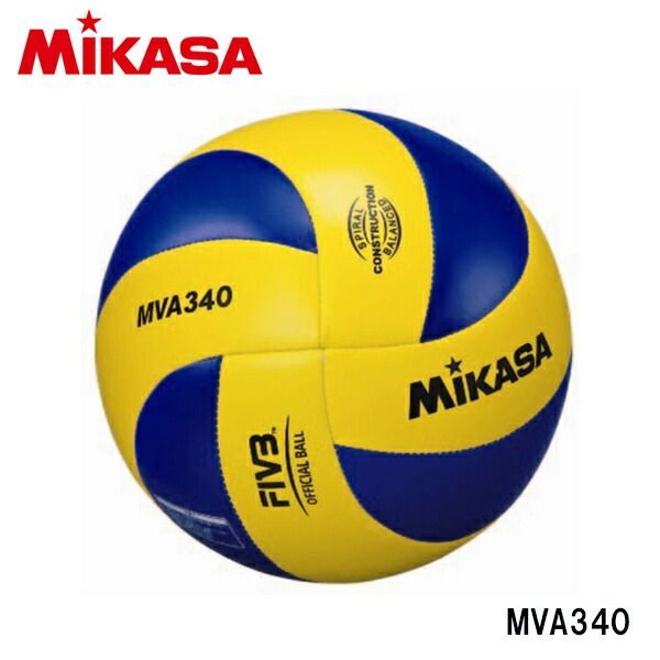 バレーボール MIKASA ミカサ MVA340 5号球 レジャー用 ボール
