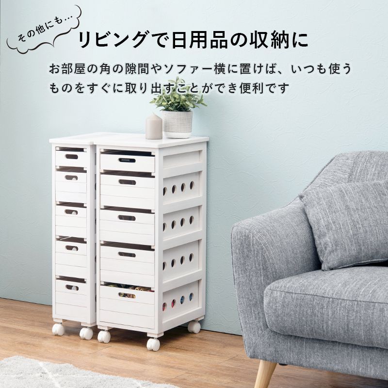 幅20㎝ ストッカー