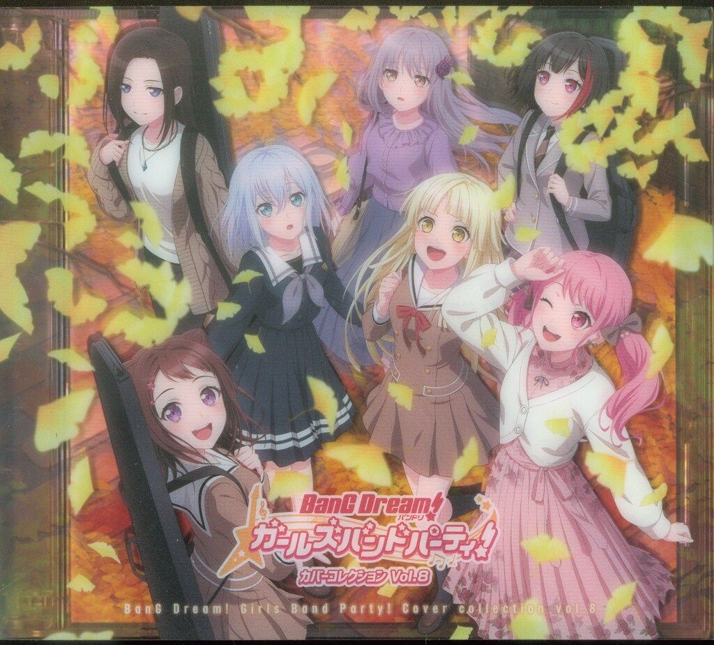 アニメCD Blu-ray付 BanG Dream! バンドリ! ガールズバンドパーティ! カバーコレクション 8