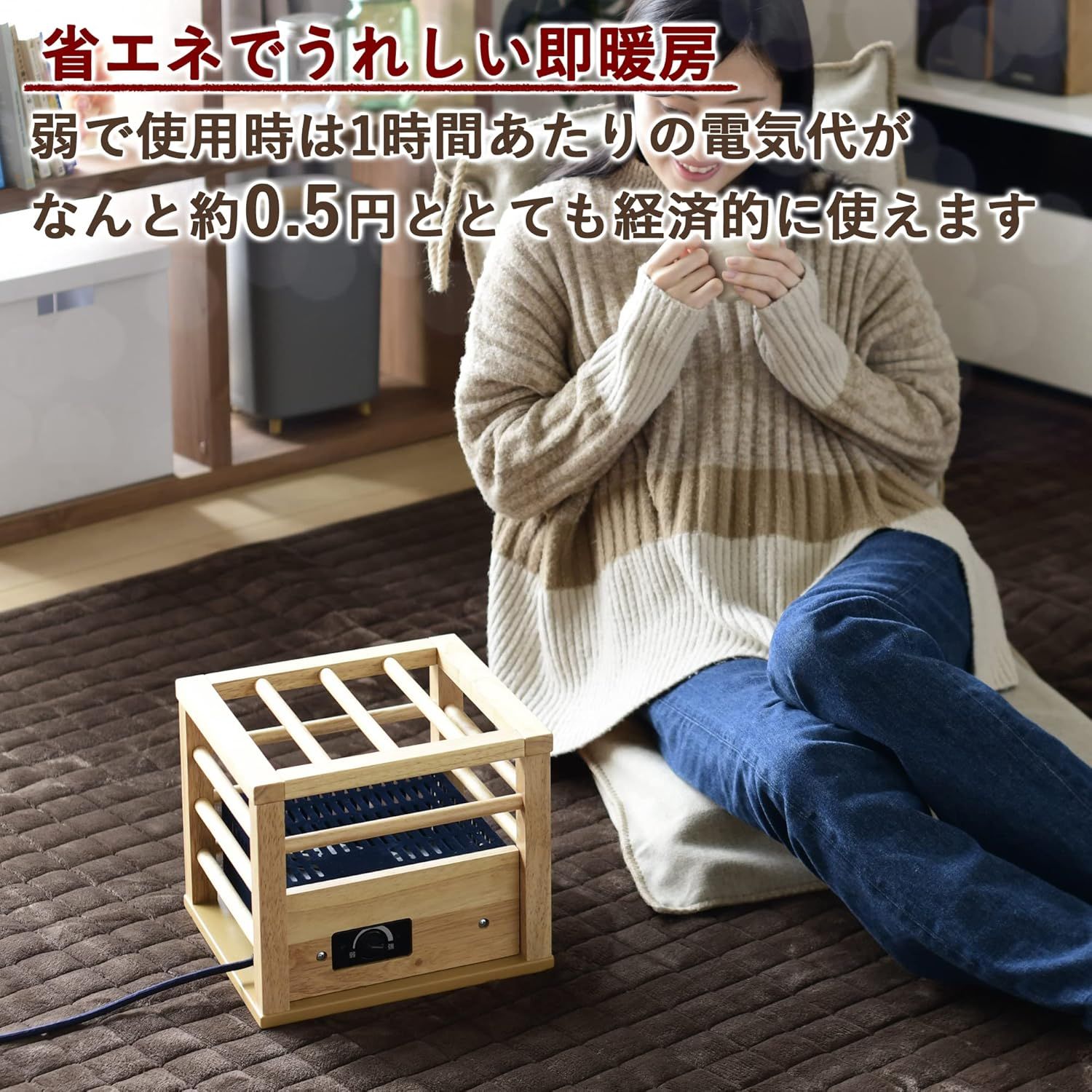 山善] 一人用 こたつ コンパクトタイプ 速暖 (コルチェヒーター
