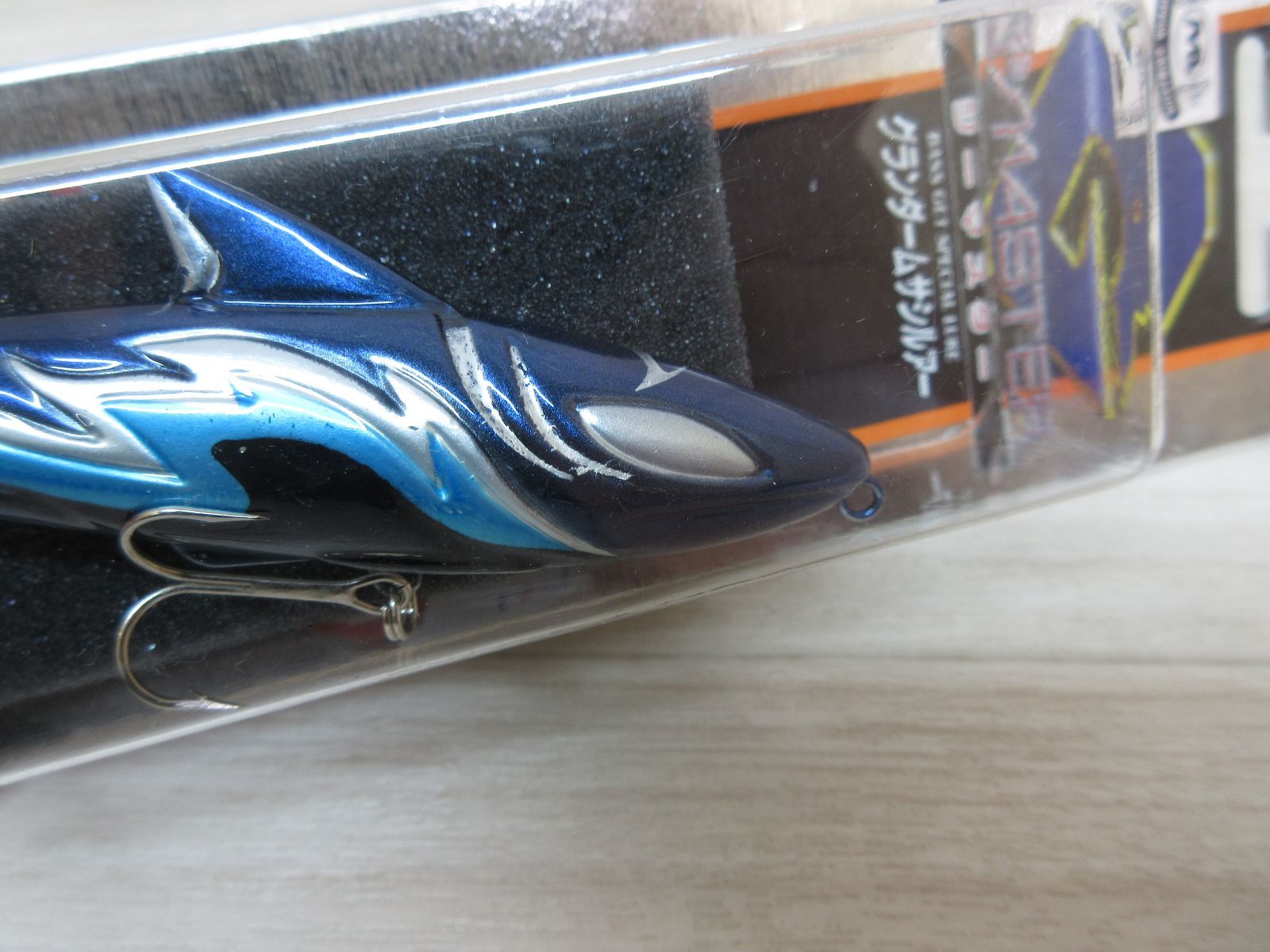 バンダイ グランダー武蔵 グランダームサイルアー スペシャルカラー