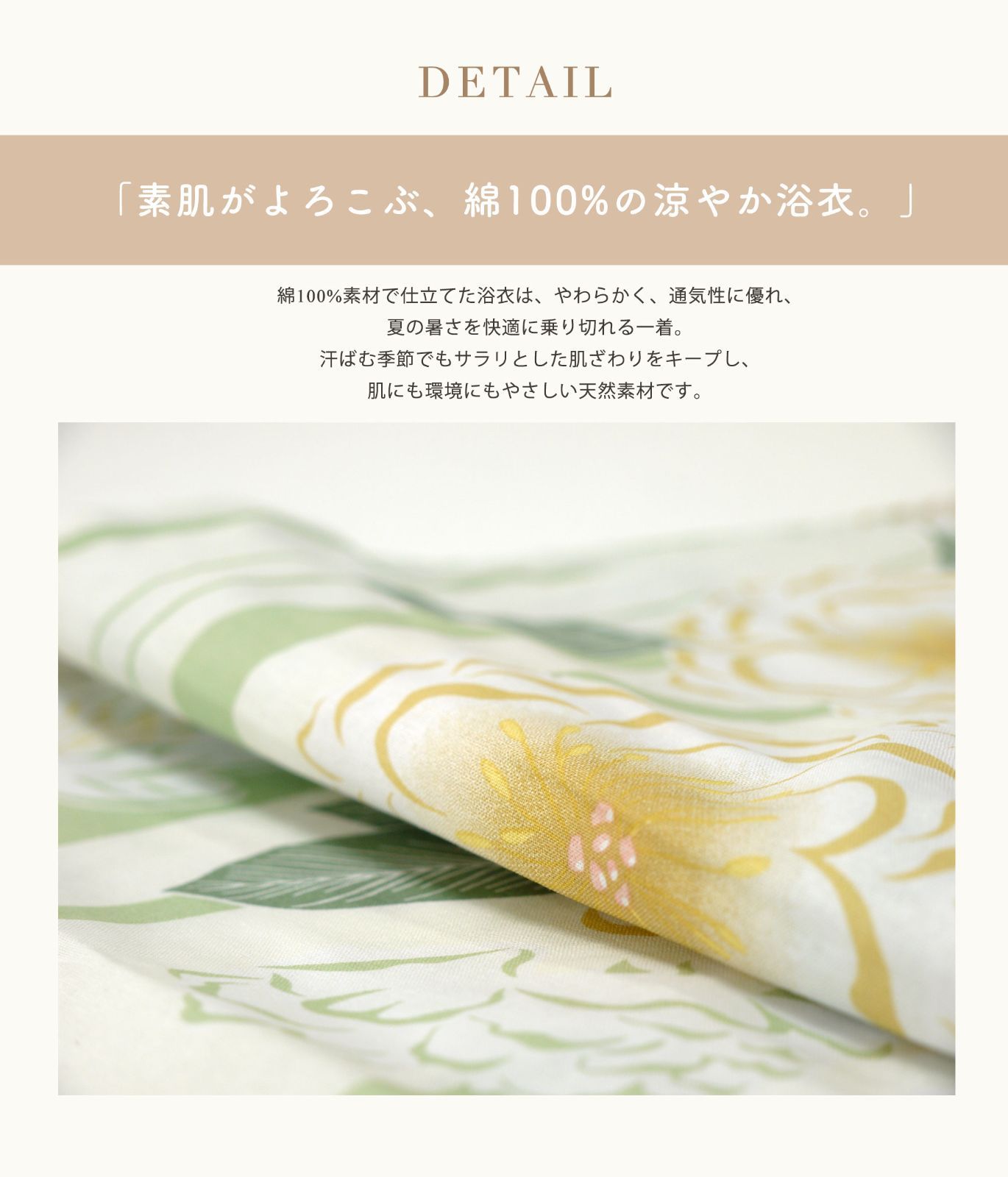 上品