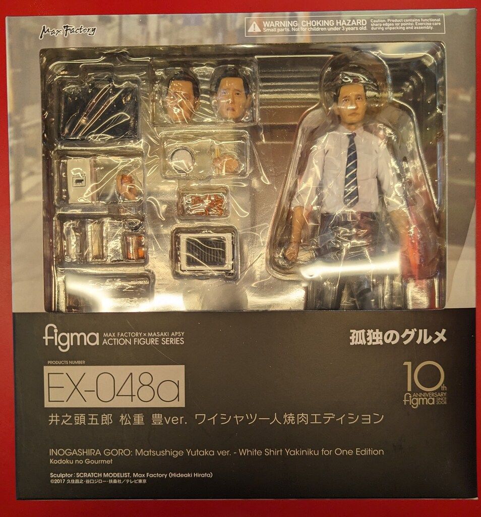 MAXFACTORY figma 孤独のグルメ 井之頭五郎 松重 豊ver ワイシャツ一人焼肉エディション EX-048a