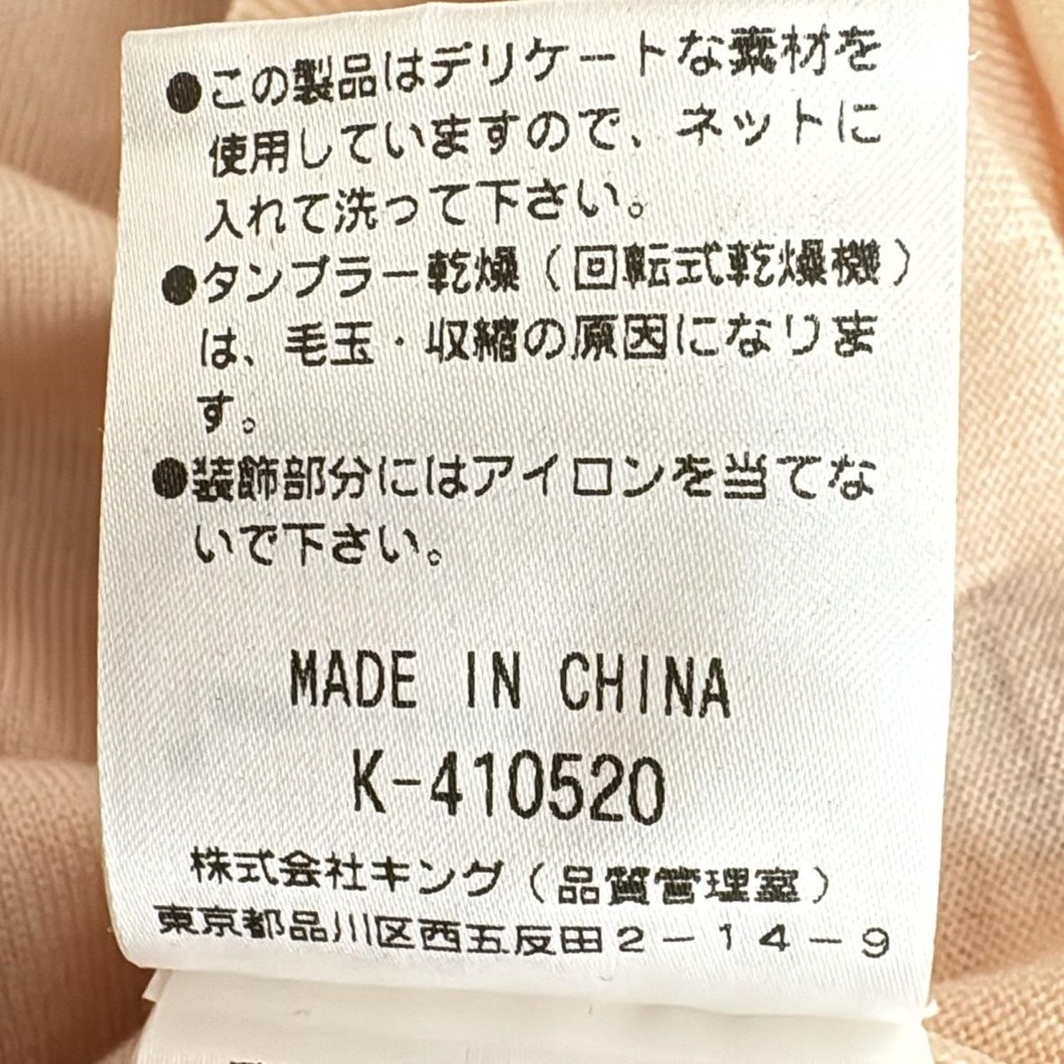 MORABITO - モラビト　ロングニット　40サイズ（L） MORABITO(モラビト) 長袖セーター サイズ40 M レディース美品