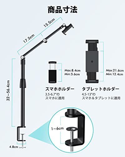 特価商品】viozon タブレット携帯電話スタンド オーバーヘッド 高さと