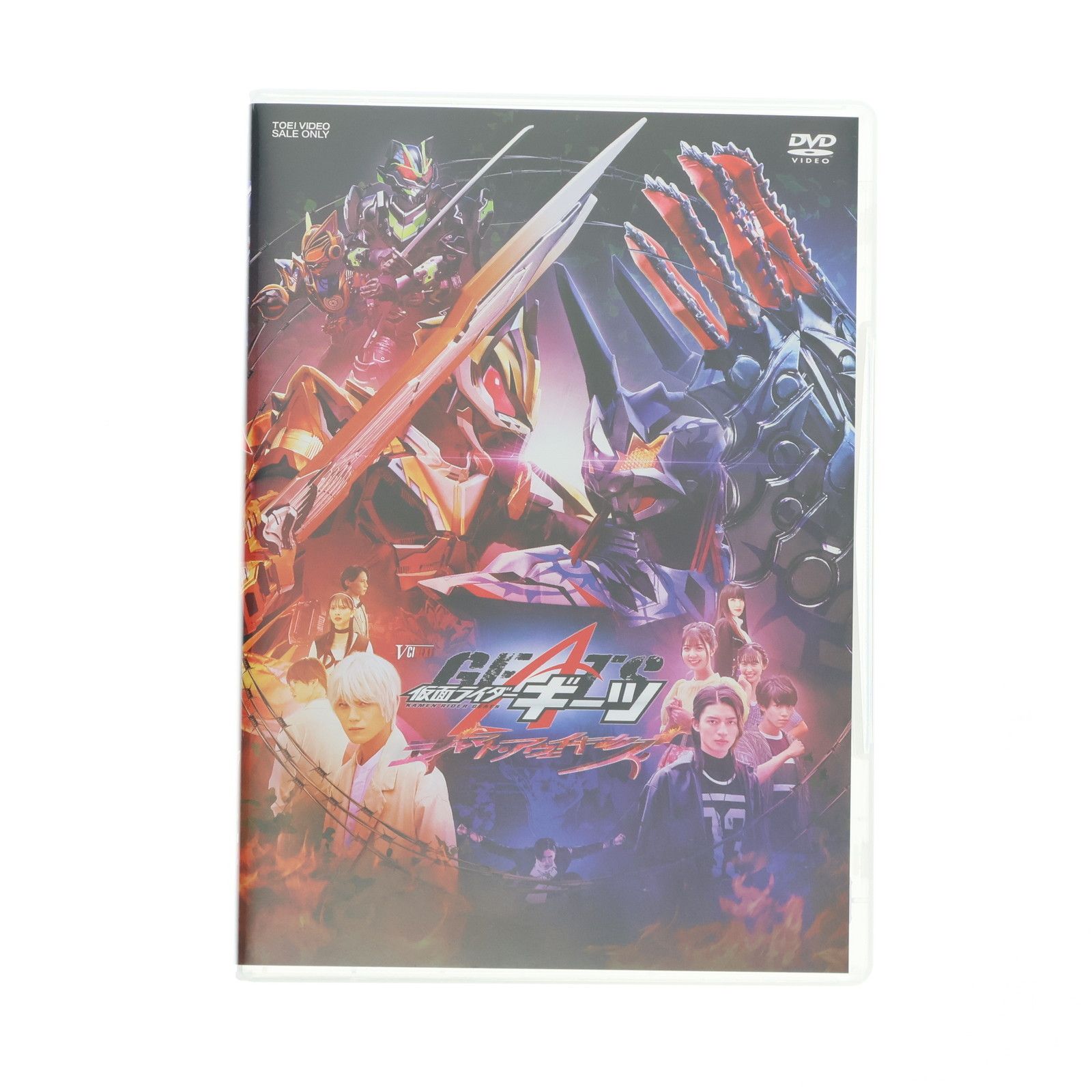 きぐるみ Vシネクスト 仮面ライダーギーツ DXプロージョンレイジバックル