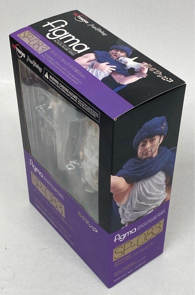 MAXFACTORY figma ヨシヒコ なんだその髭はver SP-083 - メルカリ