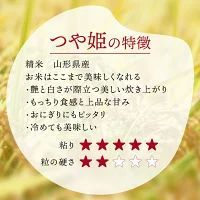 お米 白米