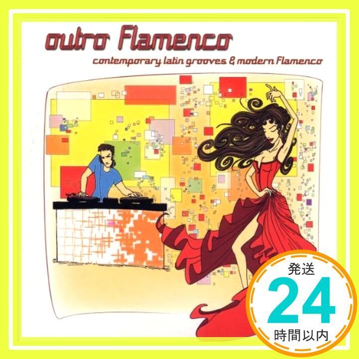 Outro Flamenco CD Various_03