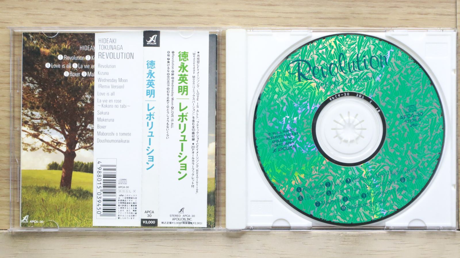 ★非売品CD★徳永英明 国内盤CD☆徳永英明/Hideaki Tokunaga□ REVOLUTION 【APCA30
