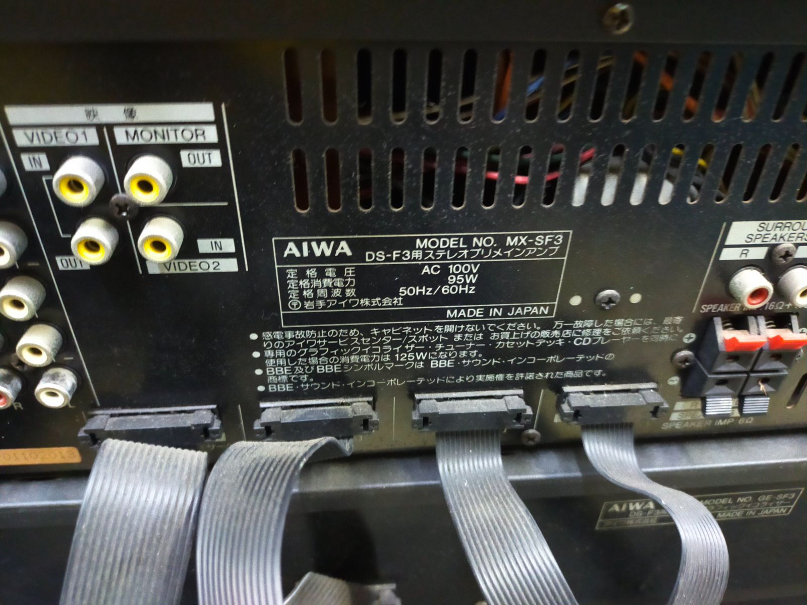 F01-20250801 AIWA STRASSER コンポセット フル装備 レコード/CD