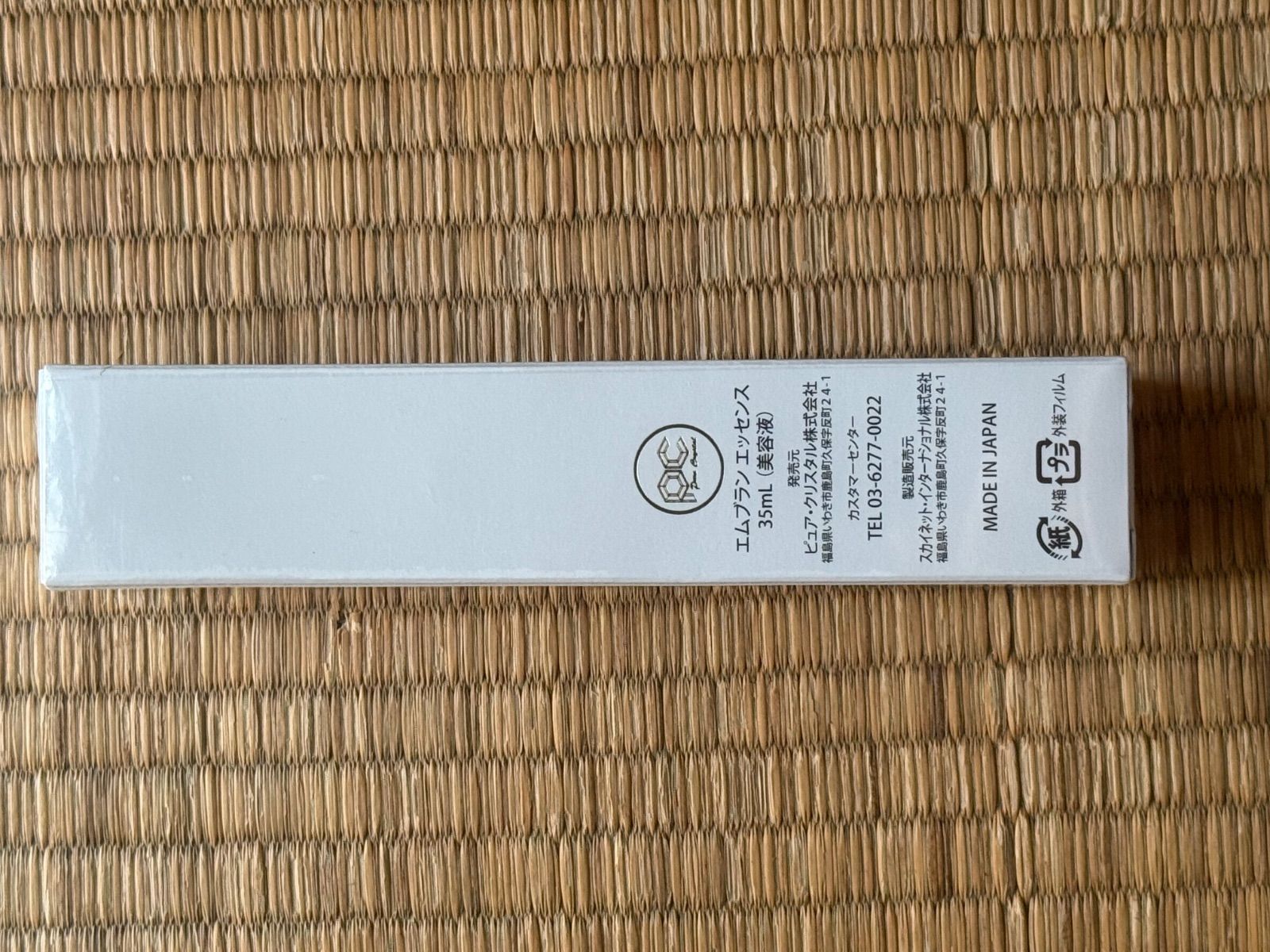 エムブランエッセンス 美容液35ml×2本 楽天市場】エムブランエッセンス