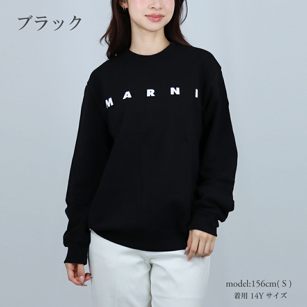 MARNI マルニ ロゴスウェット キッズ 14Y M〜L ホワイト マルニ MARNI