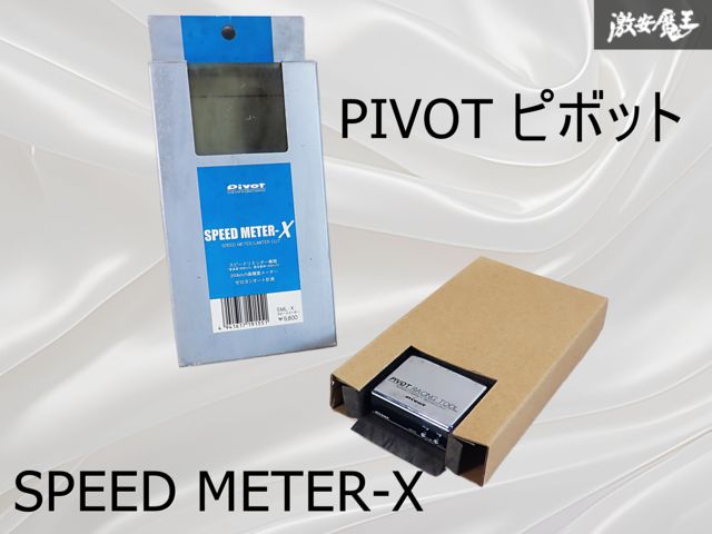 30セルシオ新品コーナーポール 未開封 31 30 セルシオ後期 前期 リアコーナーポール Yahoo!オークション - 30