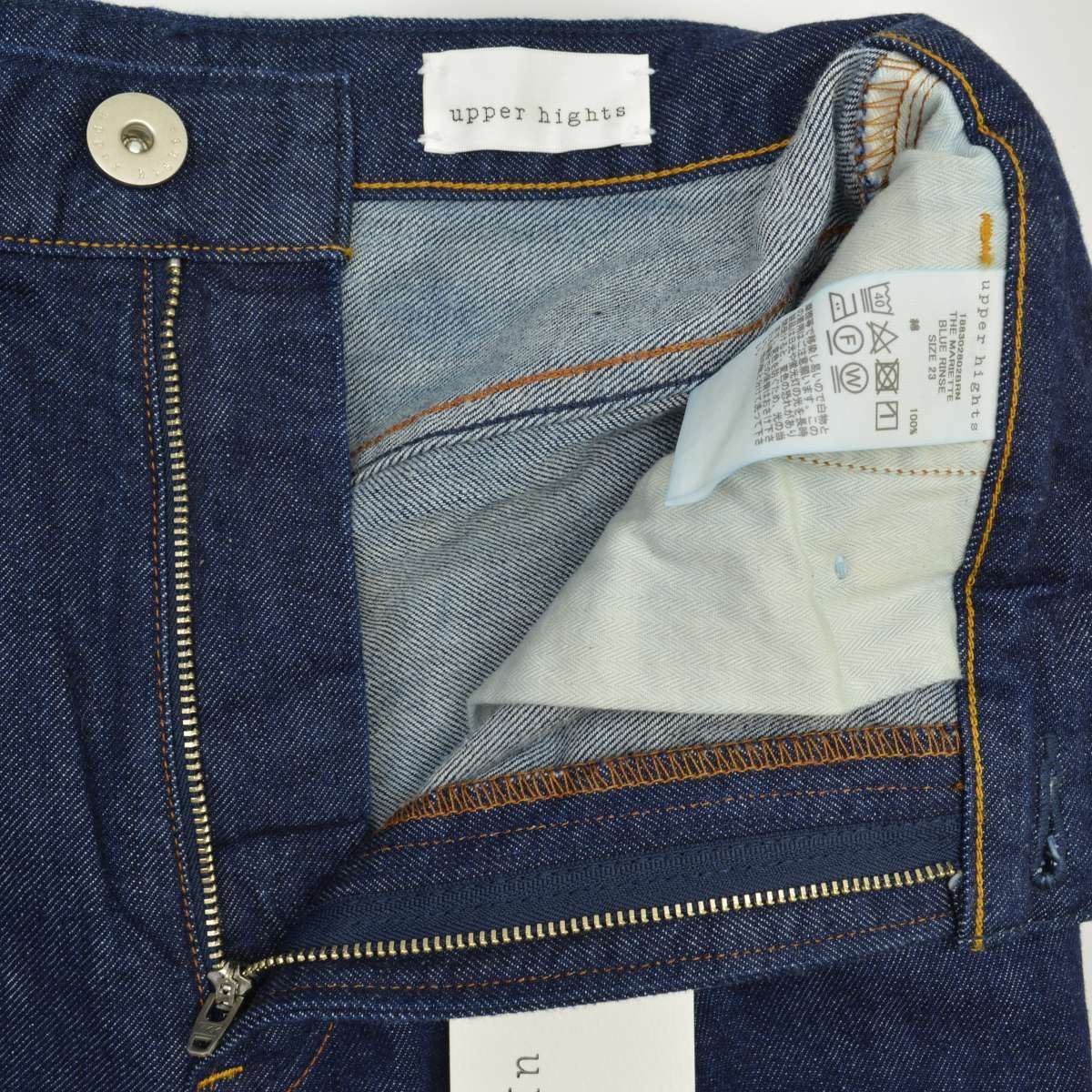 upperhights】23AW 188302802BRN THE MARIETTEデニムパンツ - メルカリ 