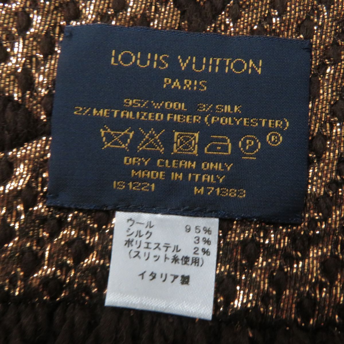 美品☆正規品 LOUIS VUITTON ルイヴィトン M71383 エシャルプ ロゴ