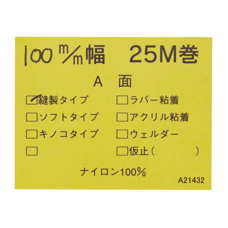 オス