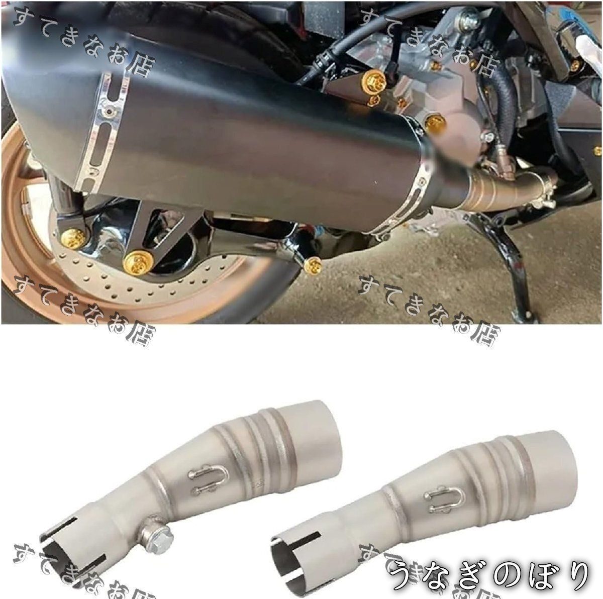 バイク用エキゾーストサイレンサー オートバイの排気エスケープモト