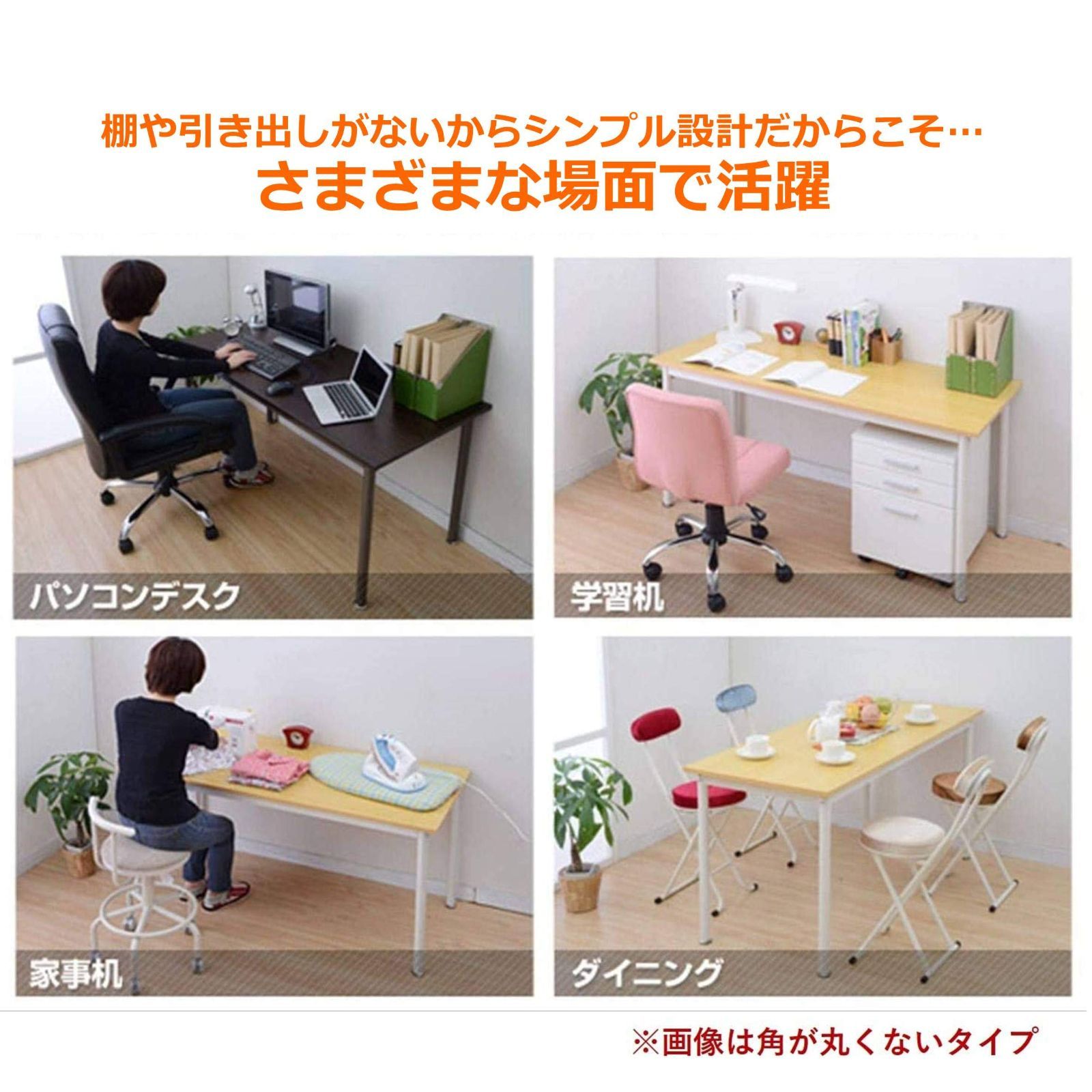 サマーセール開催中！ パソコンデスク デスク 幅120×奥行45×高さ70cm 耐荷重80kg 傷や汚れに強い天板 角が丸い 山善 YAMAZEN 組立品 オフホワイト アイボリー MFD1245R OW IV 簡素な