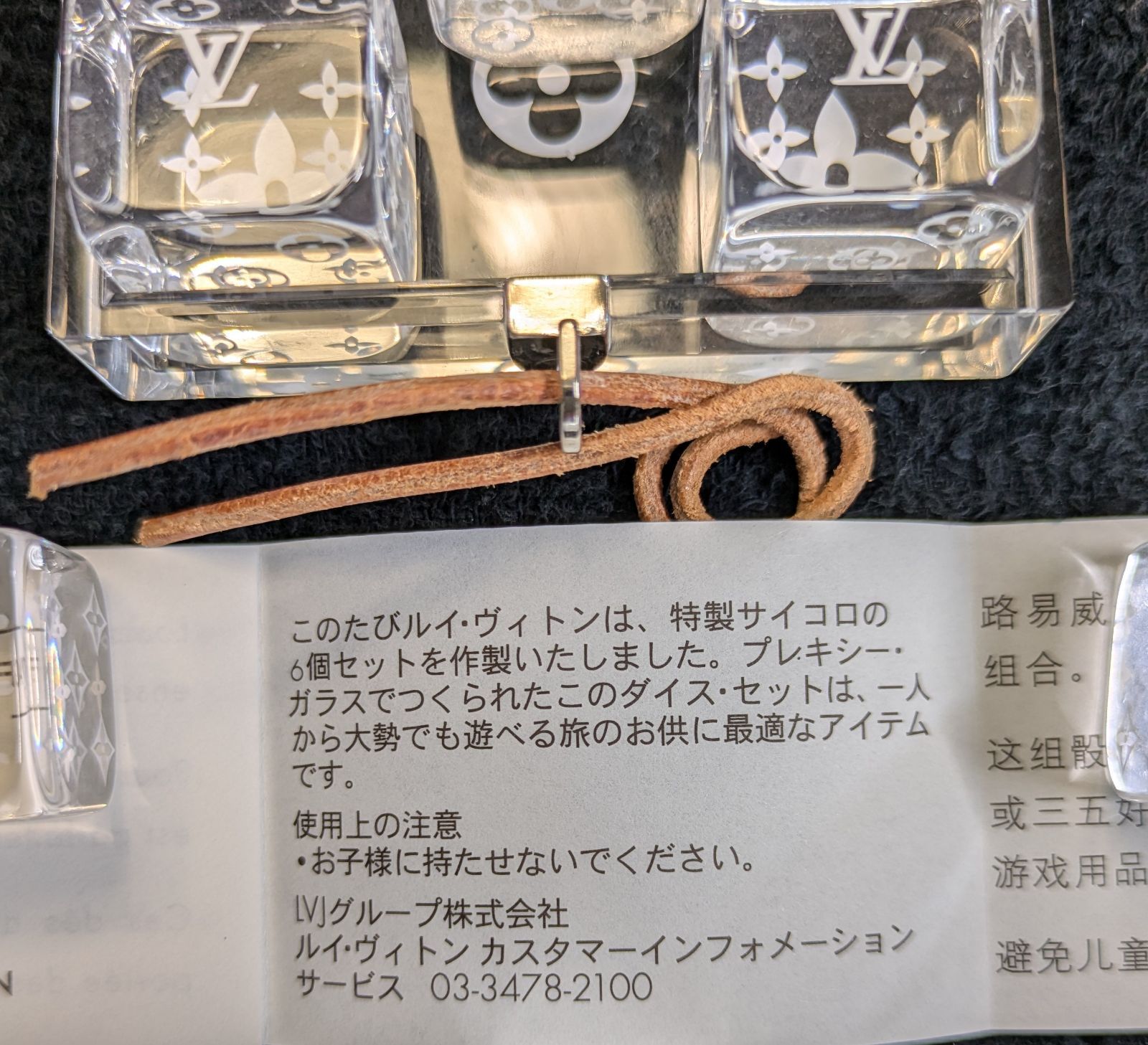 ⭐美品⭐ルイヴィトン 2011年クリスマス限定 ダイスゲーム 非売品 サイコロ 楽天市場】LOUIS VUITTON ルイ ヴィトン 2011年クリスマス限定 ダイス