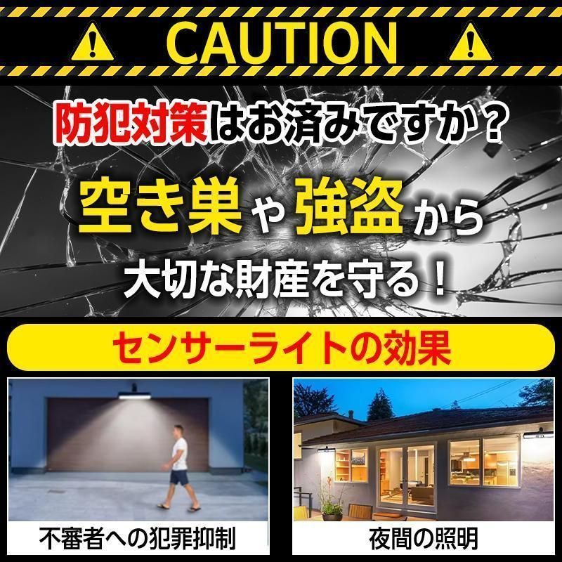 ソーラー ライト センサーライト 屋外 led クリップ 防水 人感 充電式 防犯 強盗 空き巣 ガーデン 玄関 廊下 自動点灯 消灯 照明 明暗 明る MARWIL-DEMENAGEMENTS_CH