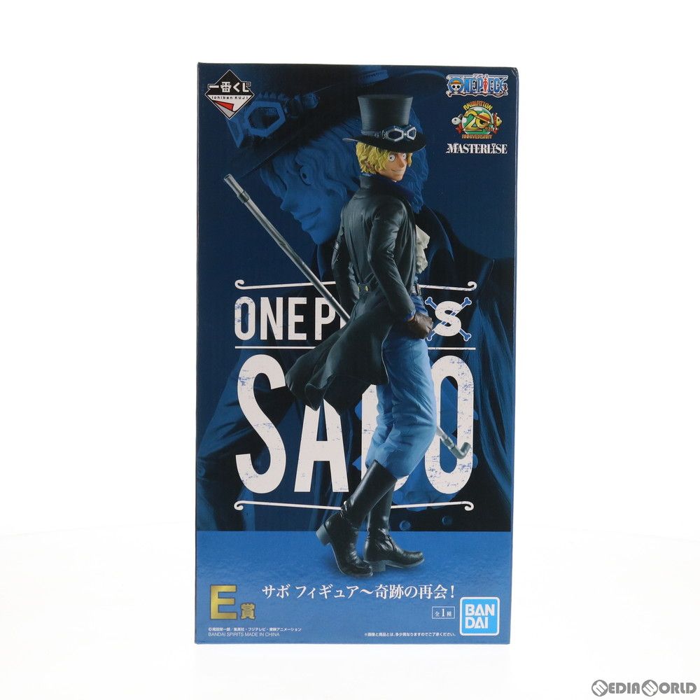 E賞 サボ 〜奇跡の再会! 一番くじ ワンピース THE GREATEST! 20th ANNIVERSARY MASTERLISE ONE PIECE フィギュア プライズ(374) バンダイスピリッツ