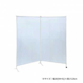高田ベッド製作所 感染防止スクリーンIII型 2連衝立 幅185 94 91 ×高さ120cm TB-1502-03