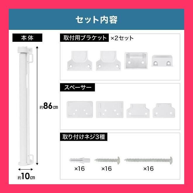 階段 ロール式