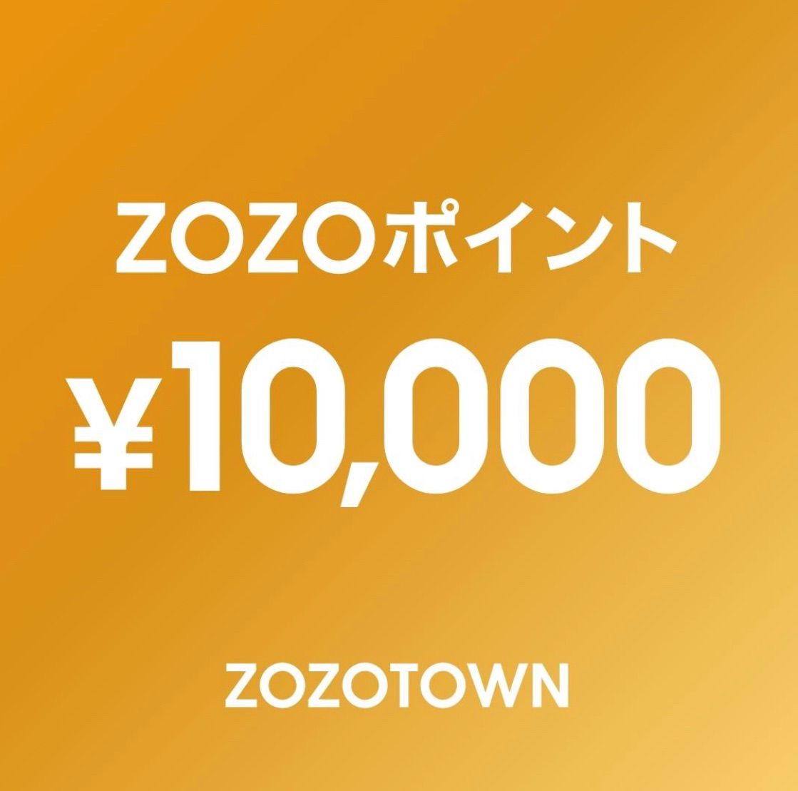 ZOZO ギフト ポイント10000円分 - メルカリ