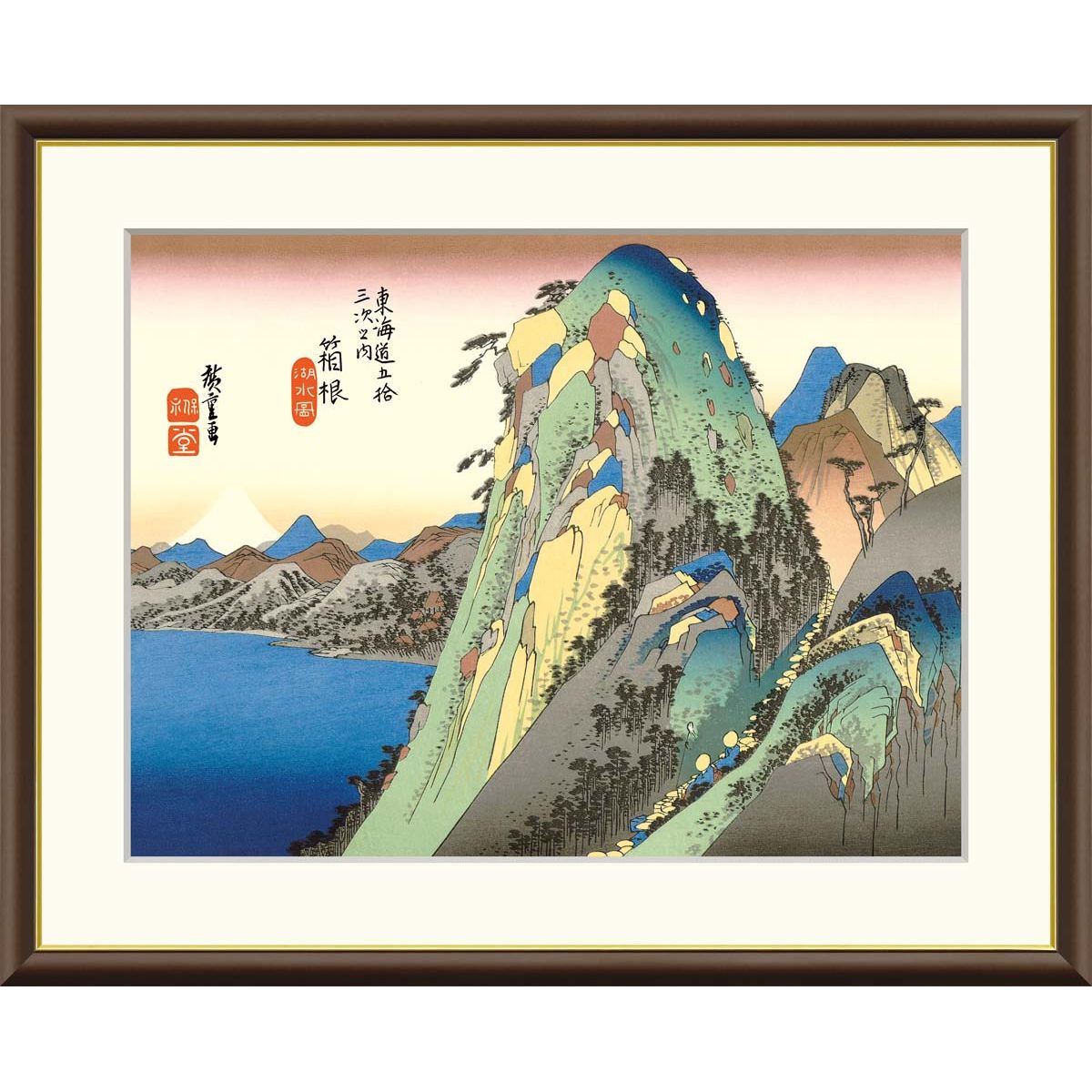 希少レア集英社版浮世絵版画 5セット 希少 レア 集英社版 浮世絵版画 5