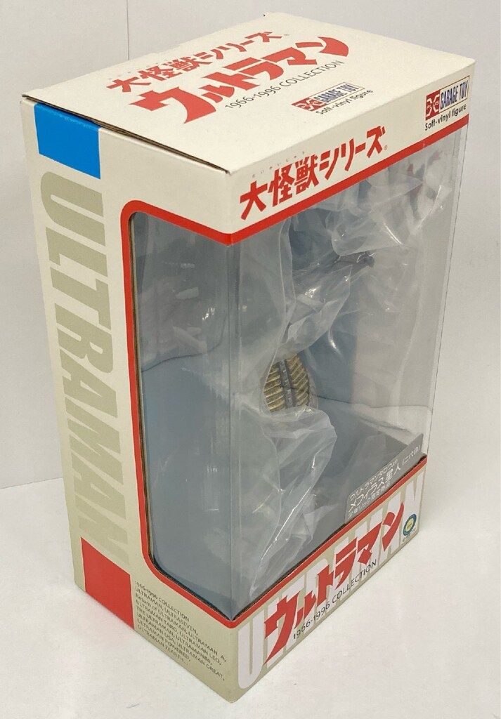エクスプラス