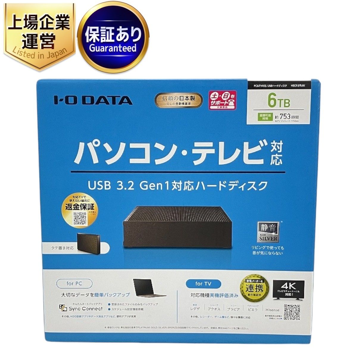 【最終値下げ】 【新品】 IO DATA HDD 6TB HDCX-UTL6K IODATA HDCX-UTL6K 価格比較 - 価格.com