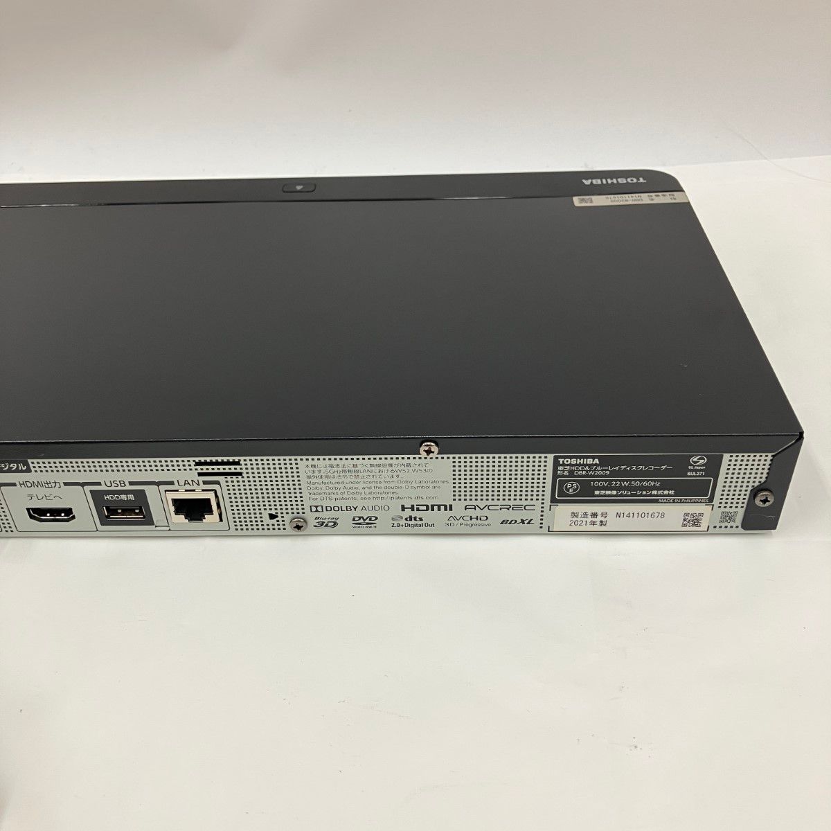 東芝ブルーレイレコーダー DBR-W2009 4K対応品 2019年製 TOSHIBA東芝