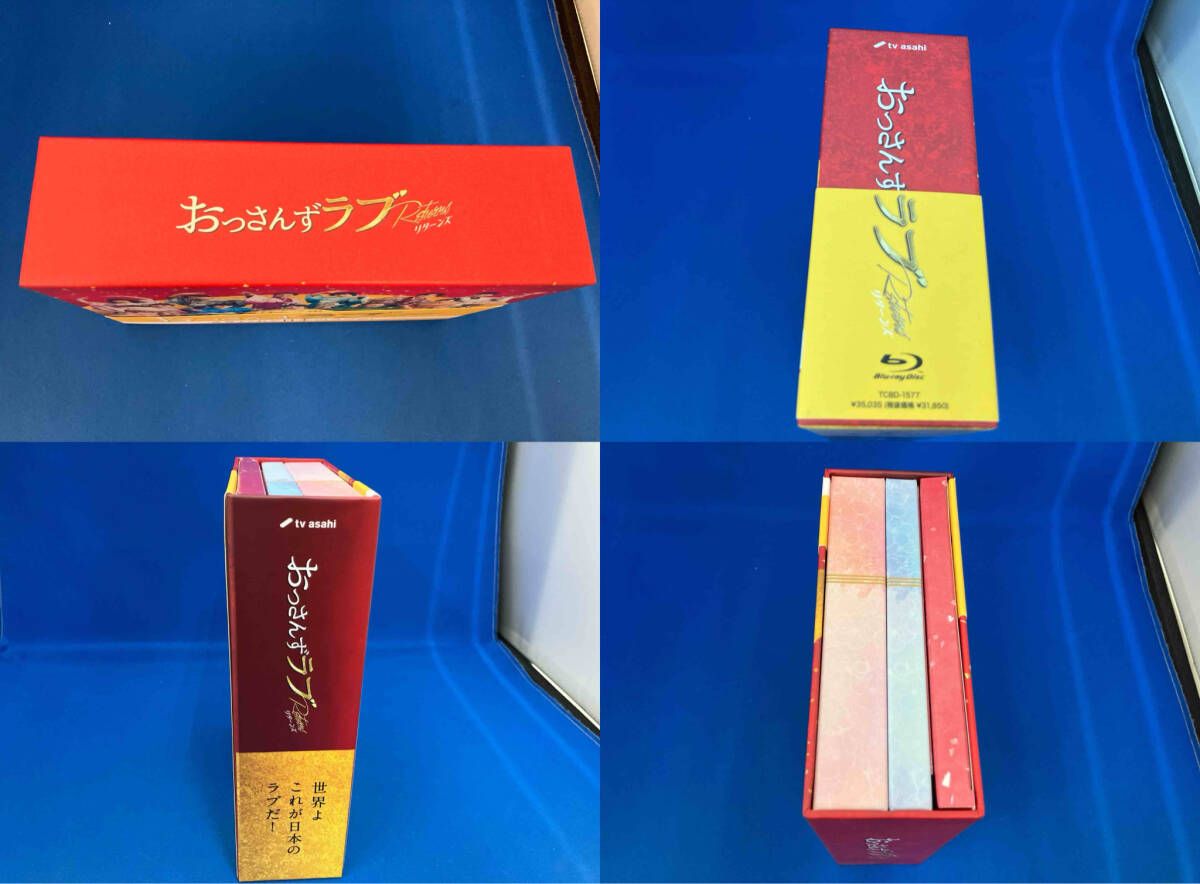 おっさんずラブ-リターンズ- Blu-ray BOX(Blu-ray Disc) - メルカリ