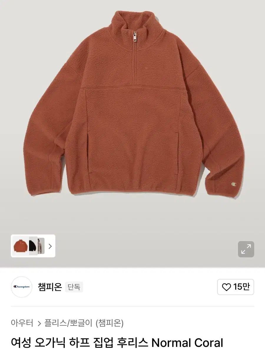 Champion チャンピオン レディース オーガニック ハーフ ジップアップ フリース